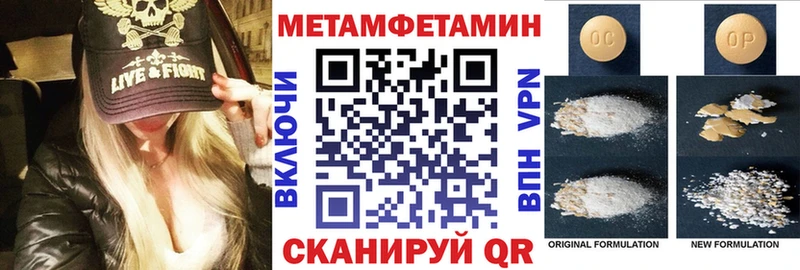 Амфетамин Premium  Нальчик 