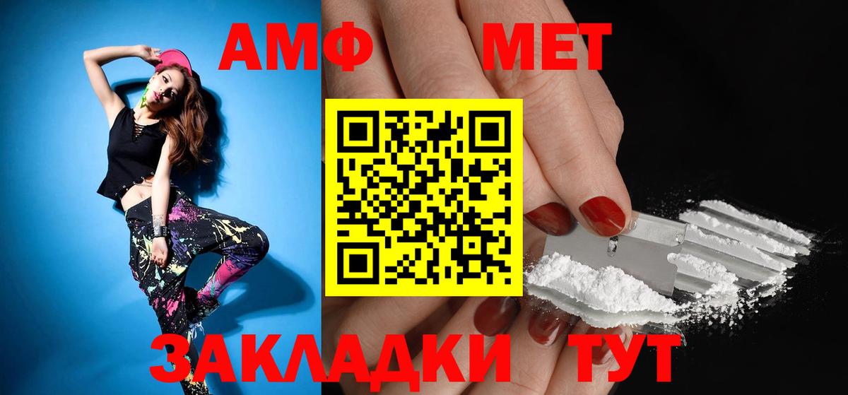 Alpha PVP Нальчик