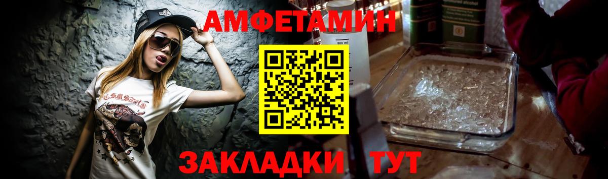 АМФ Premium  АМФ  Нальчик  Вход с VPN 
