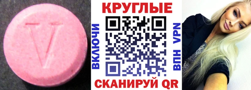 ЭКСТАЗИ 280 MDMA  Нальчик 
