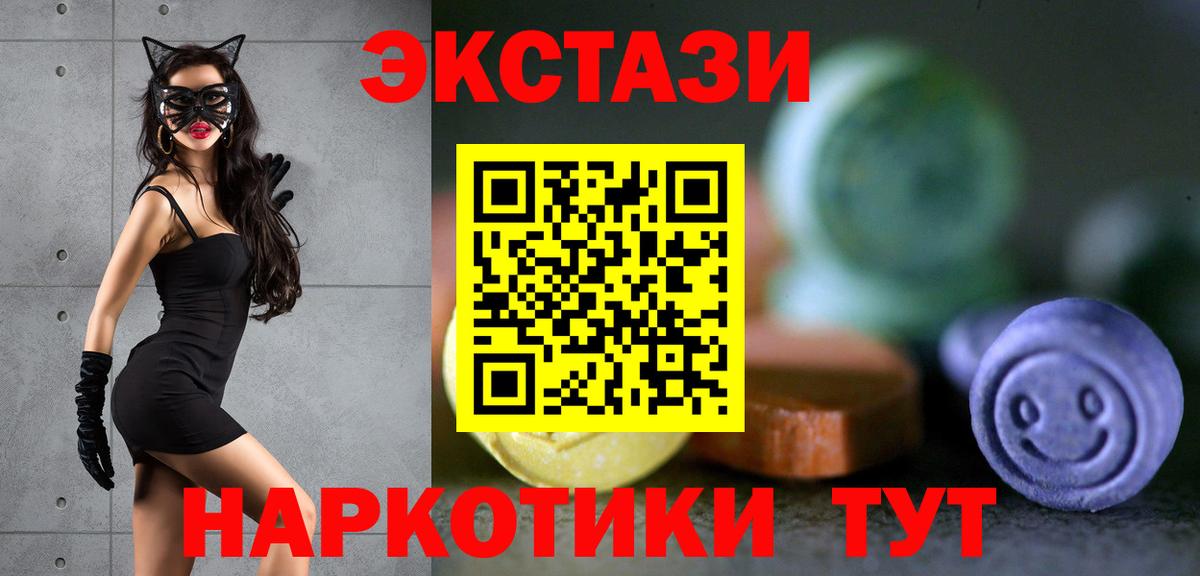 Нальчик  Экстази  Вход с VPN  Экстази бентли 