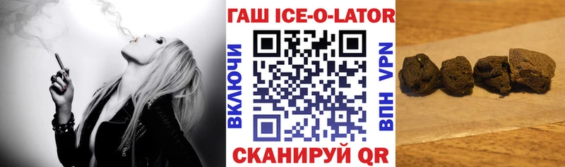 Гашиш 40% ТГК  hydra ССЫЛКА  Нальчик 