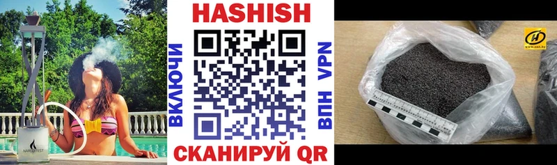 Гашиш Premium Нальчик