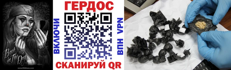 наркошоп  Нальчик  ГЕРОИН Heroin 