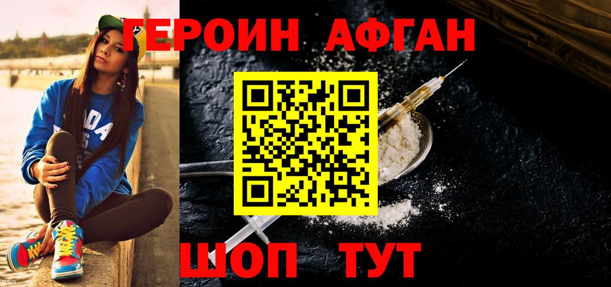Конопля  Вход с VPN  Магазины продажи наркотиков  LSD-25  НБОМе  Меф кристаллы  Нальчик  Экстази  Гашиш 