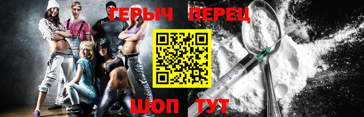 Нальчик  Героин Афган  Вход с VPN 
