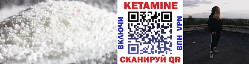 Кетамин ketamine  купить наркотики сайты  Нальчик 