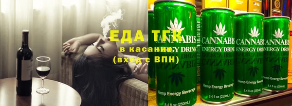 каннабис Краснослободск
