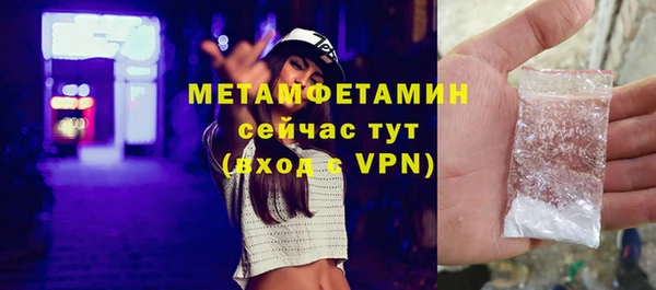 каннабис Краснослободск