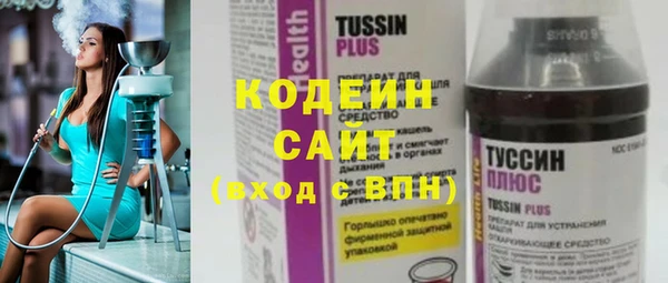 каннабис Краснослободск