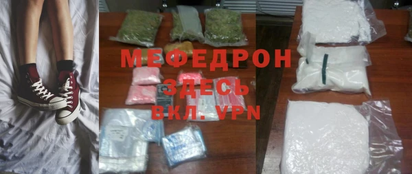 mdpv Абинск