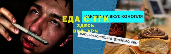 прущая мука Красноперекопск