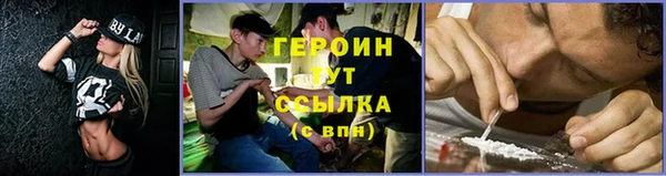 spice Абаза