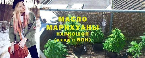 spice Абаза