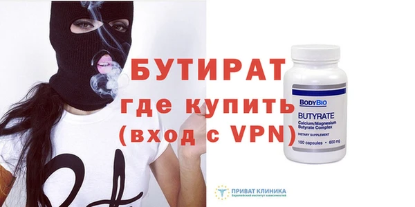 гидра Фёдоровский