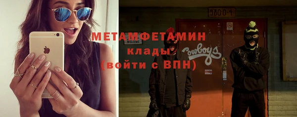 spice Абаза