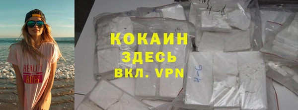 прущая мука Красноперекопск