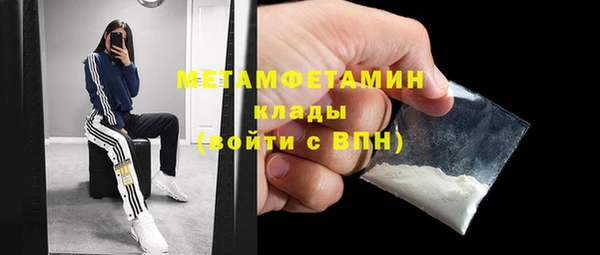 каннабис Краснослободск