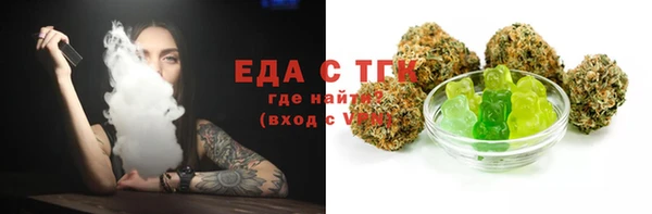 спиды Снежногорск