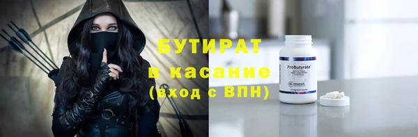 прущая мука Красноперекопск