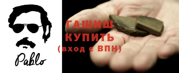 spice Абаза