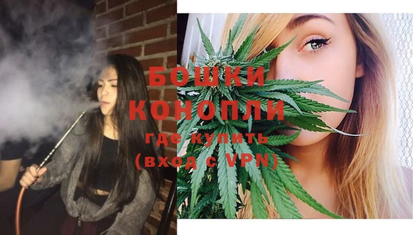 бутират Слюдянка
