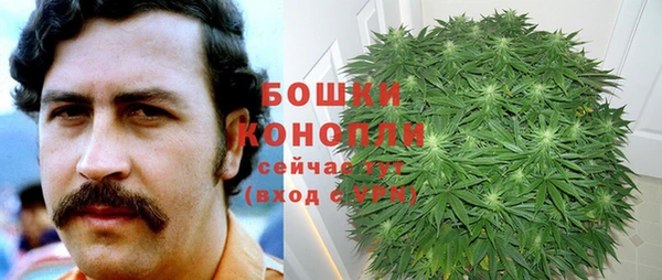каннабис Краснослободск
