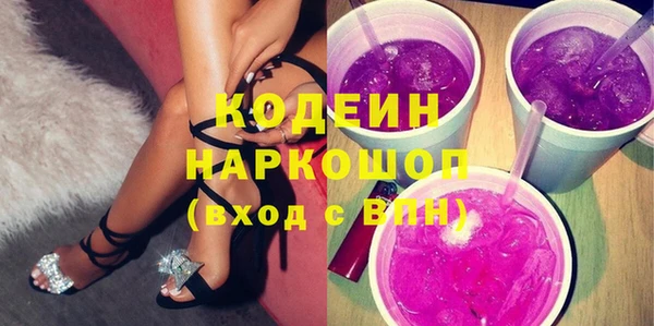 каннабис Краснослободск