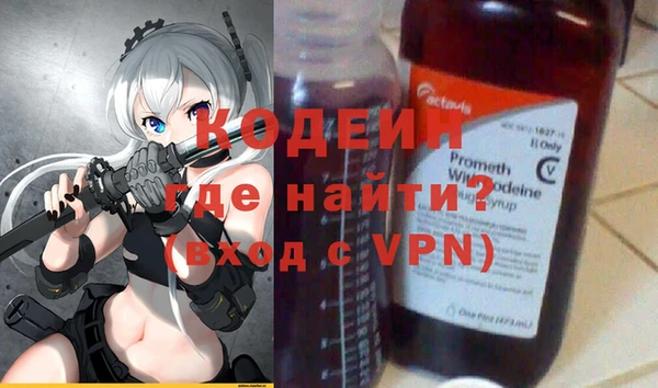 прущая мука Красноперекопск