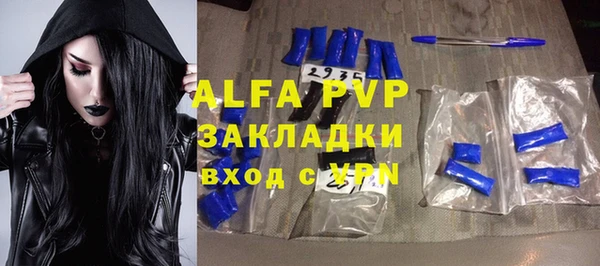 mdpv Абинск