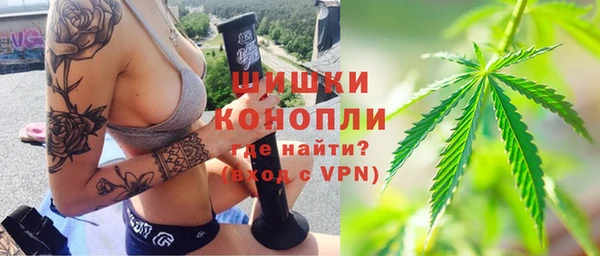 каннабис Краснослободск