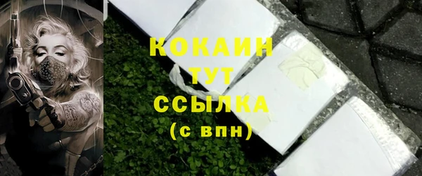 прущая мука Красноперекопск