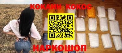 каннабис Заводоуковск