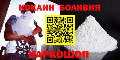 кокс Обнинск