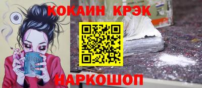 каннабис Заводоуковск
