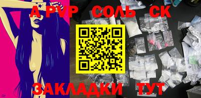 метадон Заволжье