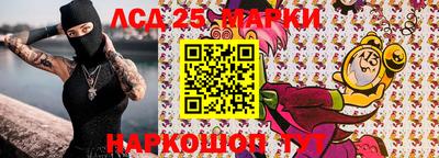 MESCALINE Жуковский