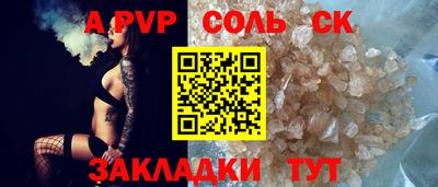 MESCALINE Жуковский
