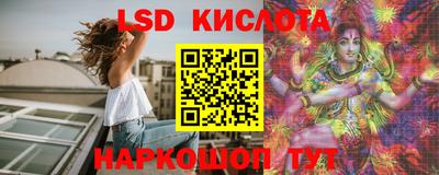 каннабис Заводоуковск