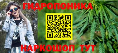 метадон Заволжье