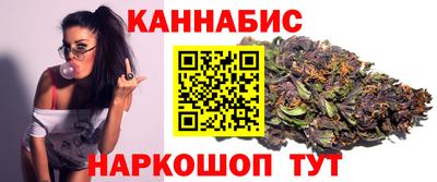 каннабис Заводоуковск