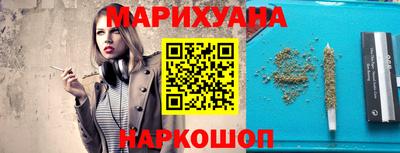 MESCALINE Жуковский