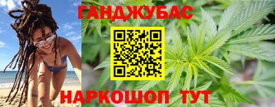 MESCALINE Жуковский