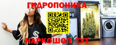 MESCALINE Жуковский