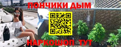 каннабис Заводоуковск