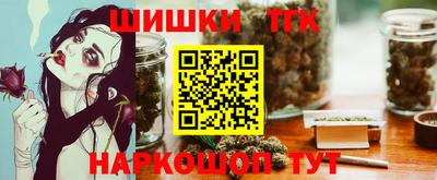 метадон Заволжье