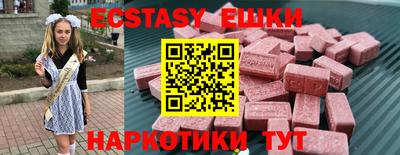 MESCALINE Жуковский