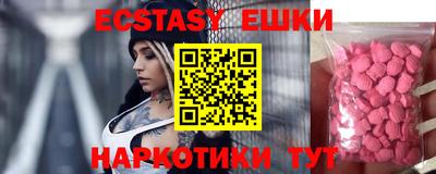MESCALINE Жуковский