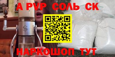 метадон Заволжье