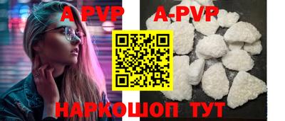 метадон Заволжье